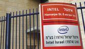 why israels fdi